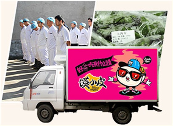 统一配送原料，经营全面保障