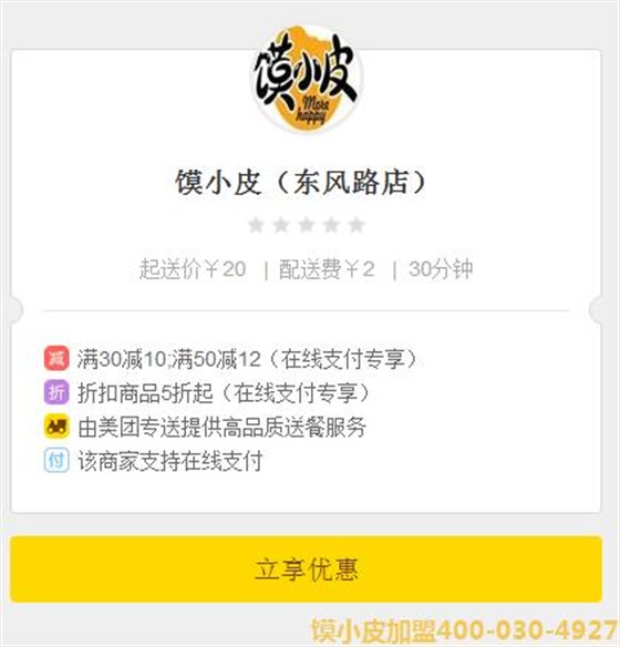 QQ图片20160510154333
