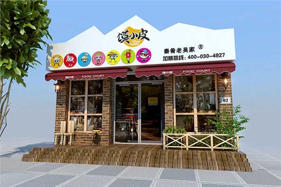 馍小皮