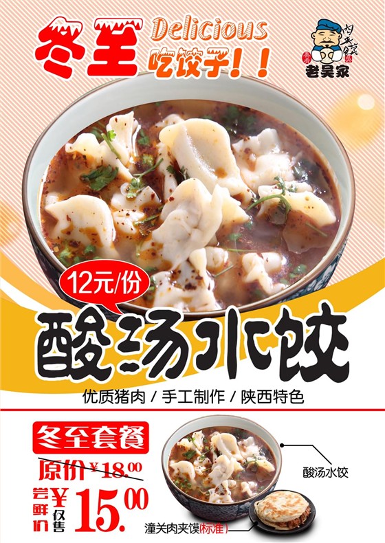 馍小皮