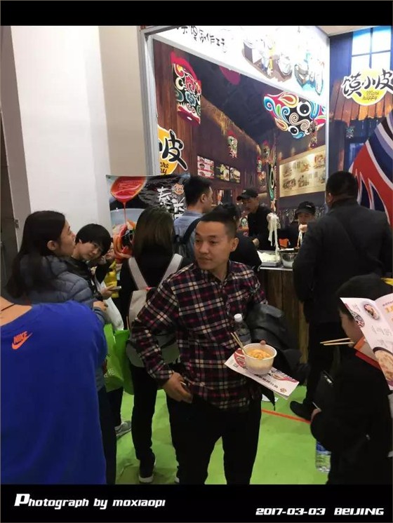 馍小皮
