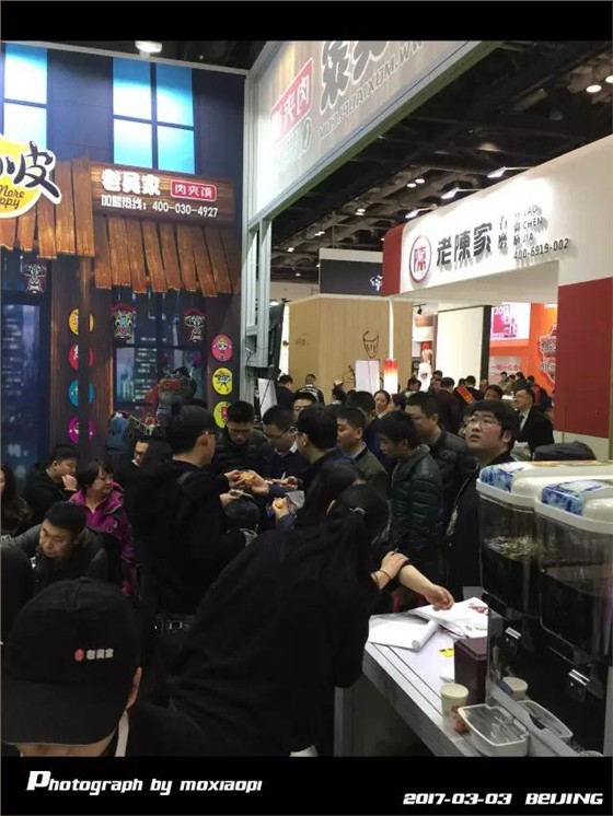 馍小皮