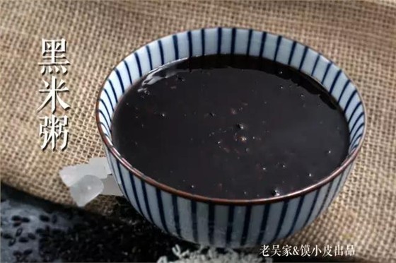 保定市老吴家餐饮
