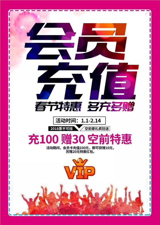馍小皮