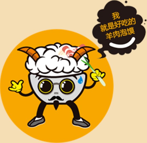 羊大白
