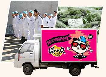 统一配送原料，经营全面保障