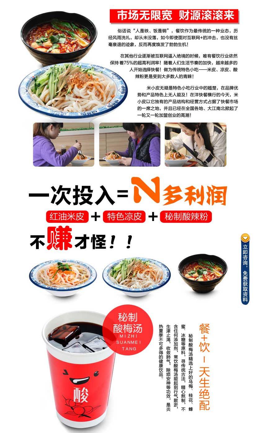 馍小皮