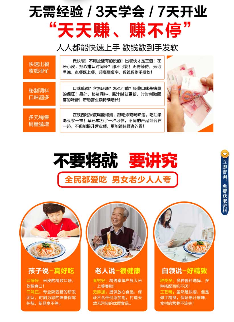 馍小皮