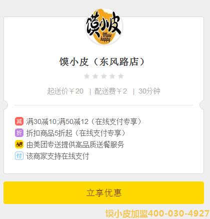 QQ图片20160510154333