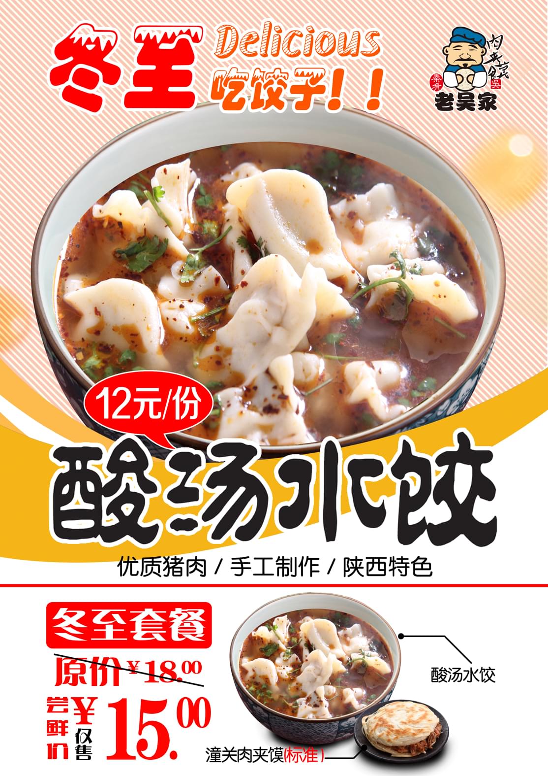 馍小皮