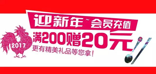 manzeng