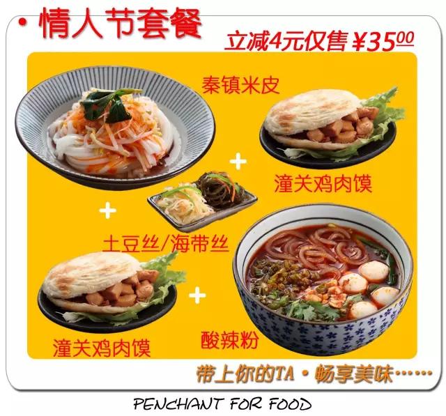 馍小皮