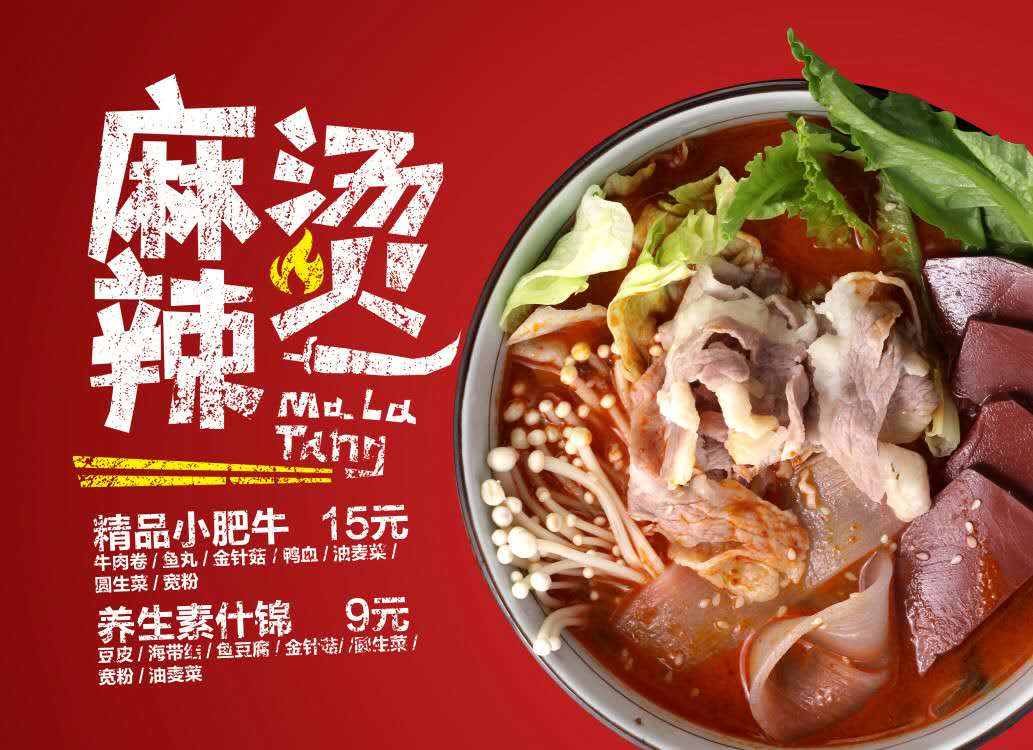 馍小皮