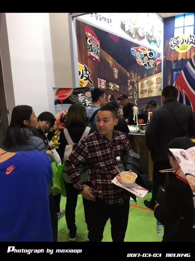 馍小皮