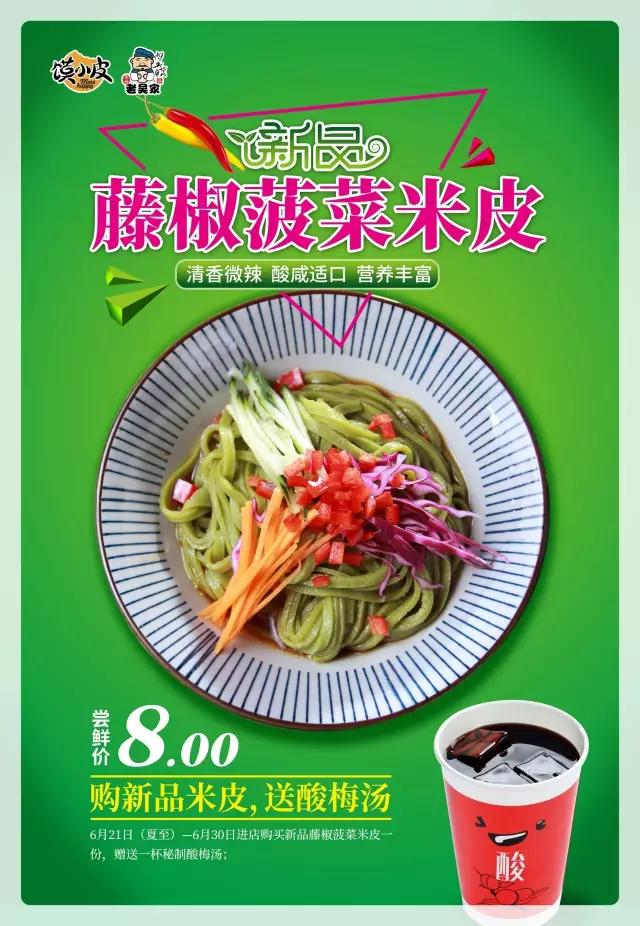 微信图片_20170621132253