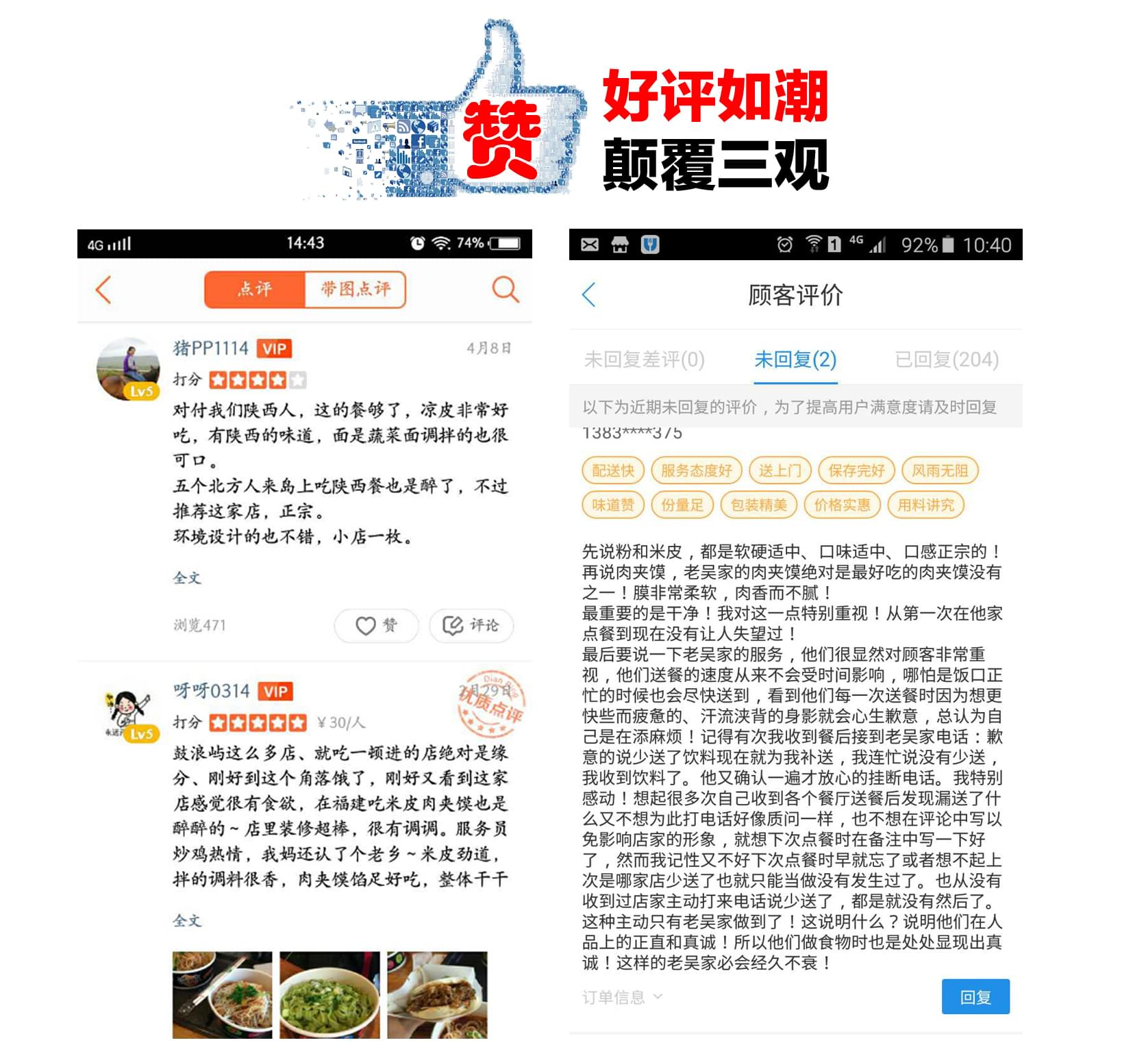 馍小皮加盟