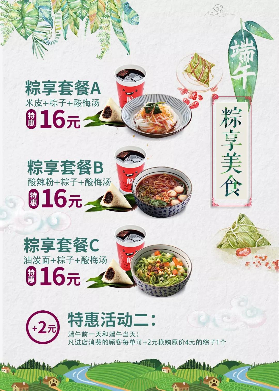 馍小皮